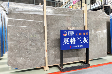 馬丁灰