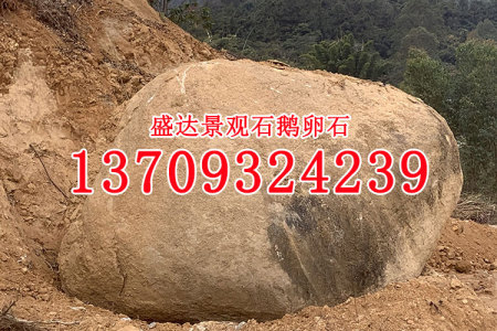 景觀石黃蠟石中大特大規(guī)格都有