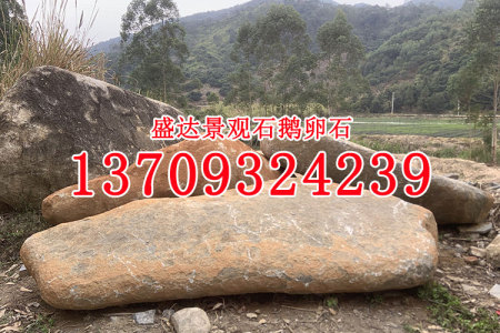 門牌石刻字石景觀石