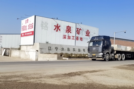水泉深加工基地