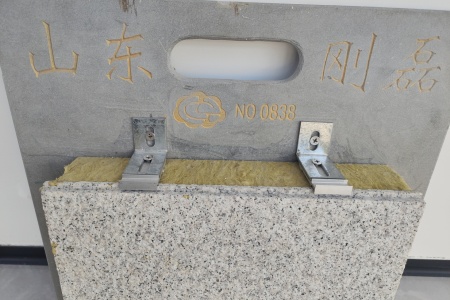 開槽錨固托掛式