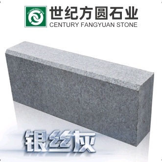 江西芝麻灰（銀絲灰麻）路沿石