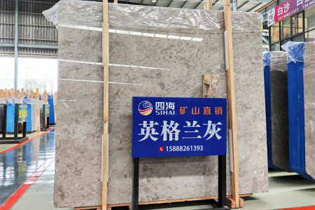 英格蘭灰
