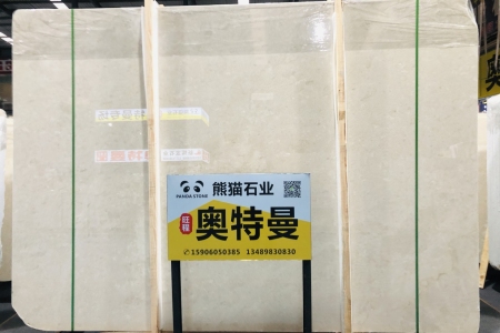 奧特曼