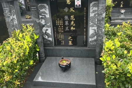 墓碑