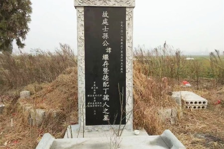 墓碑