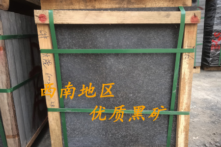 水沖面