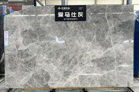 愛(ài)馬仕灰
