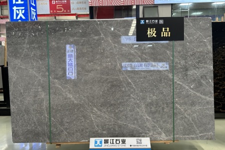 愛馬仕灰