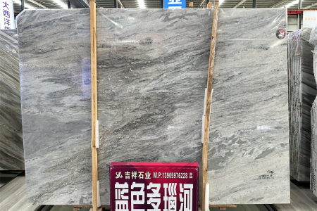 藍色多瑙河