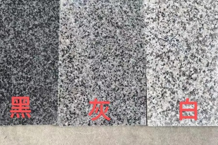 芝麻黑、灰、白