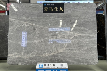 愛馬仕灰