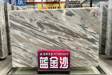藍金沙