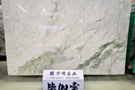 冰川綠