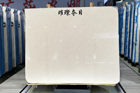 老礦莎安娜