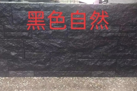 自然面