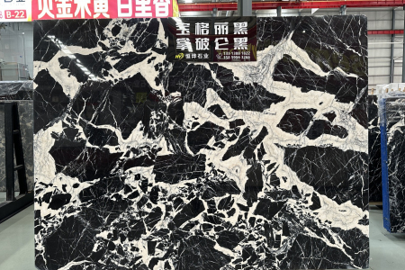 寶格麗黑/拿破侖黑
