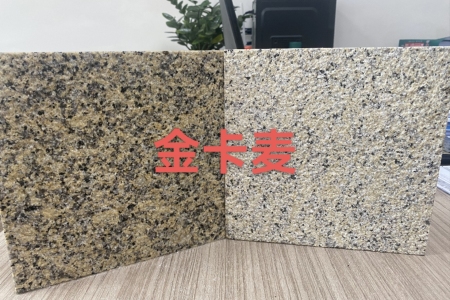新卡麥荔枝面