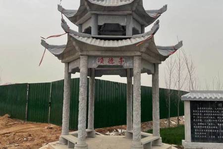 雙層石涼亭
