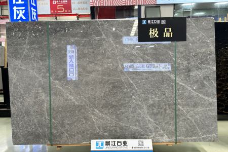 愛馬仕灰