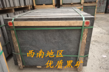 自然面蘑菇石中國黑福鼎黑蒙古黑