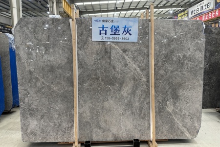 古堡灰