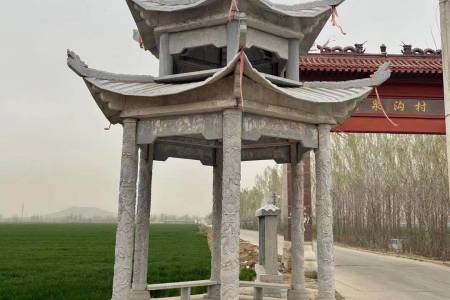雙層石涼亭