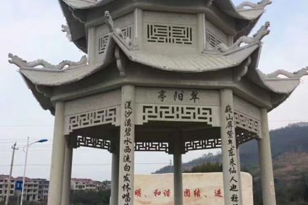 雙層石涼亭