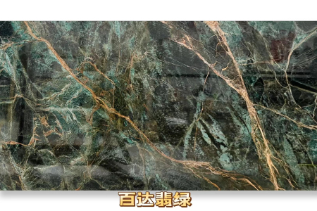 百達(dá)翡綠