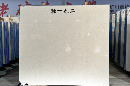 老礦莎安娜