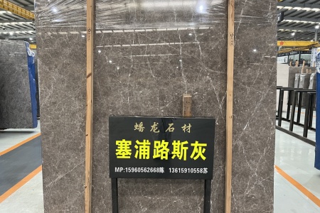 塞浦路斯灰