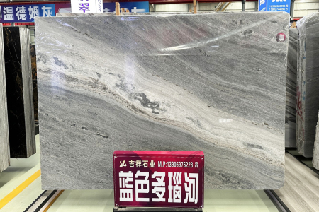 藍色多瑙河