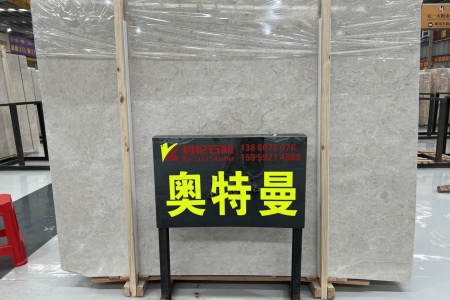奧特曼