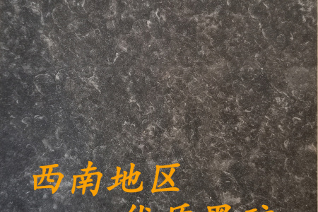 皮革面