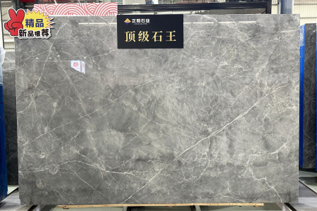 愛(ài)馬仕灰