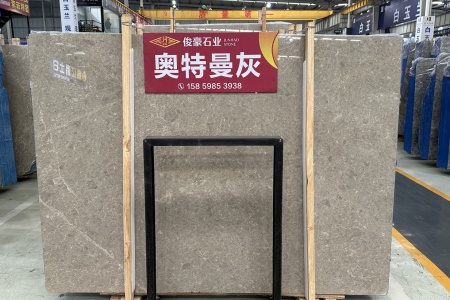 奧特曼灰