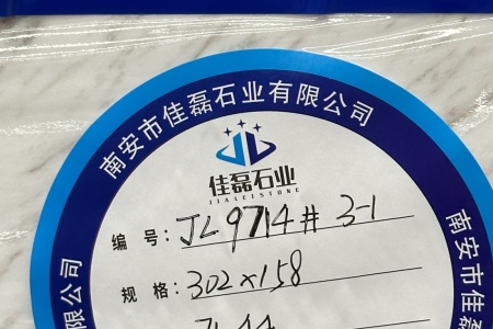 雅士白