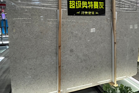 奧特曼灰