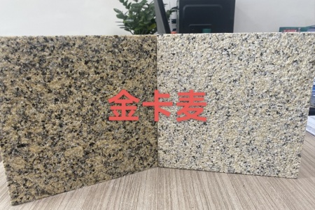 新卡麥