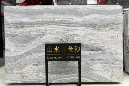 山水藍(lán)金沙