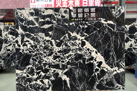 寶格麗黑/拿破侖黑