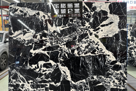 寶格麗黑/拿破侖黑