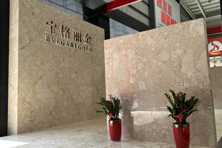 寶格麗金