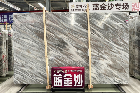 藍金沙