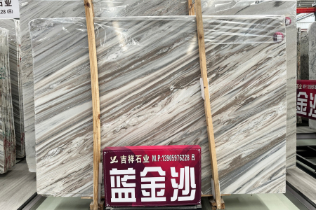 藍金沙