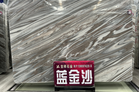 藍金沙