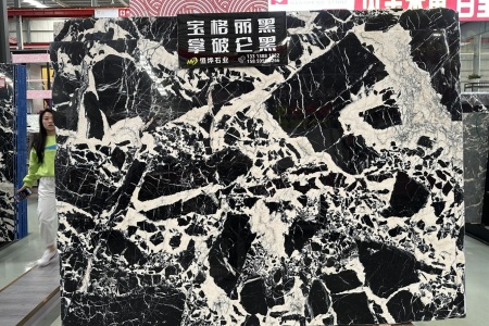 拿破侖黑/寶格麗黑
