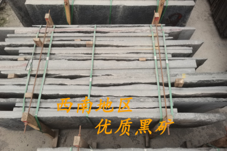 自然面板皮