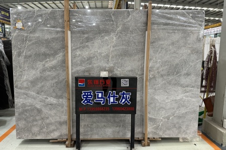 愛馬仕灰