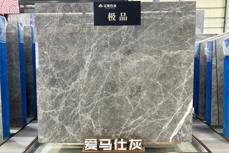 愛(ài)馬仕灰